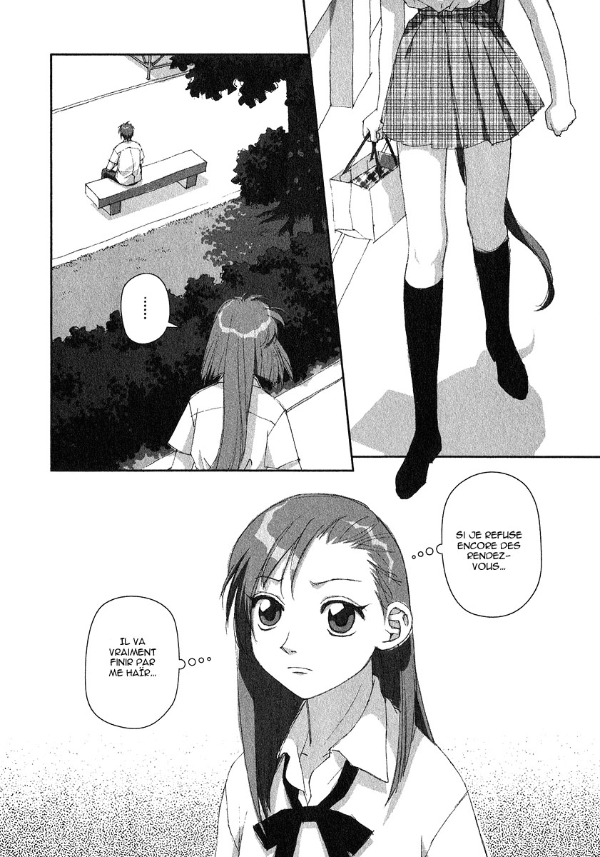 img Boku no Futatsu no Tsubasa 14